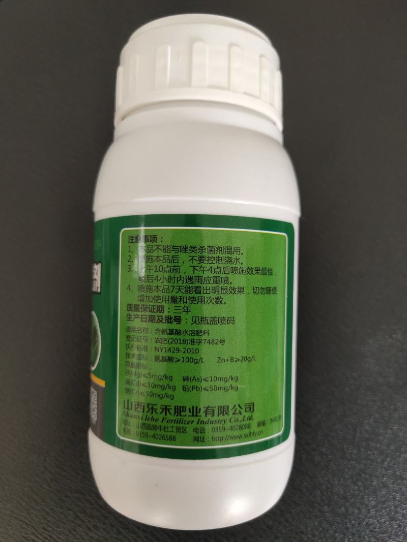 韭菜控旺促壮剂控旺长养根壮根增产防徒长预防干尖增