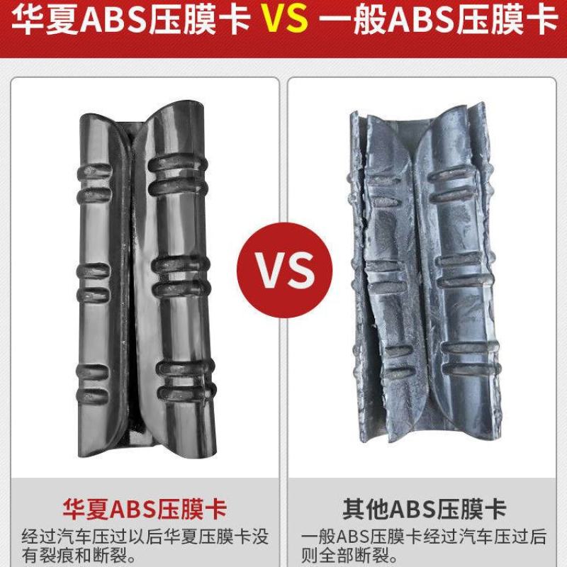 固膜卡全新料压膜卡不伤棚膜源头厂家24小时内发