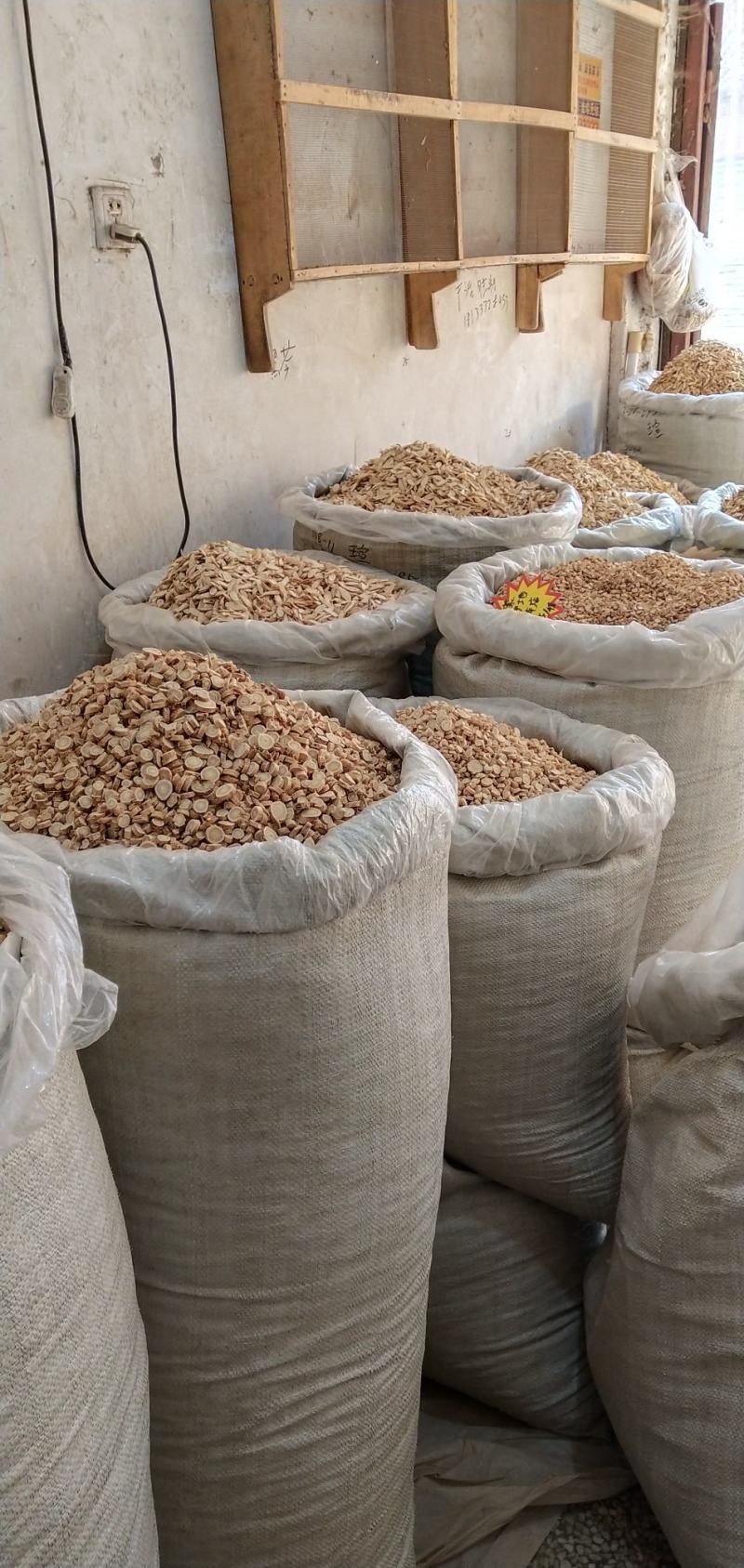 包邮黄芪500g克无硫中药材野生特级北芪片黄芪茶可磨粉