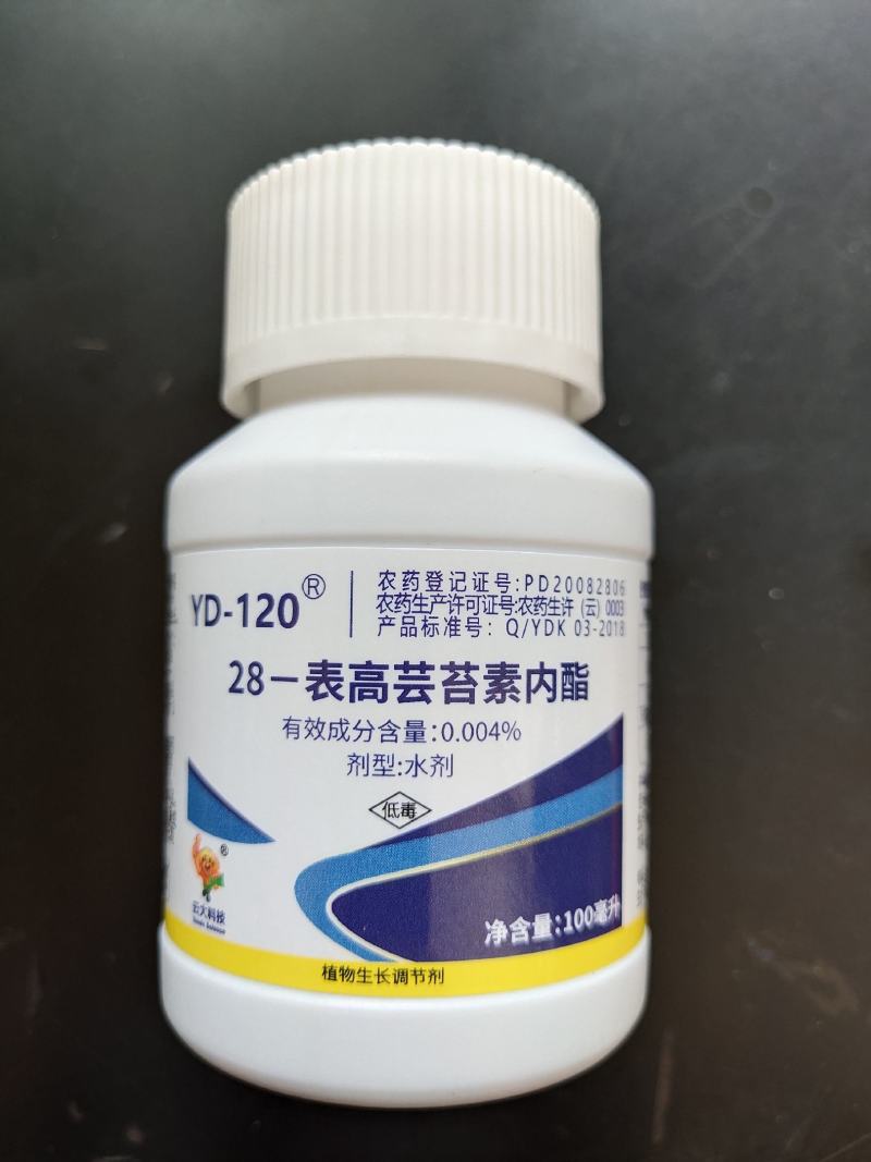 云大12028-表高芸苔素内酯保花保果植物生长调节剂