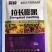 尚硕拉长膨果剂葡萄芒果黄瓜西葫芦专用拉长剂膨大素