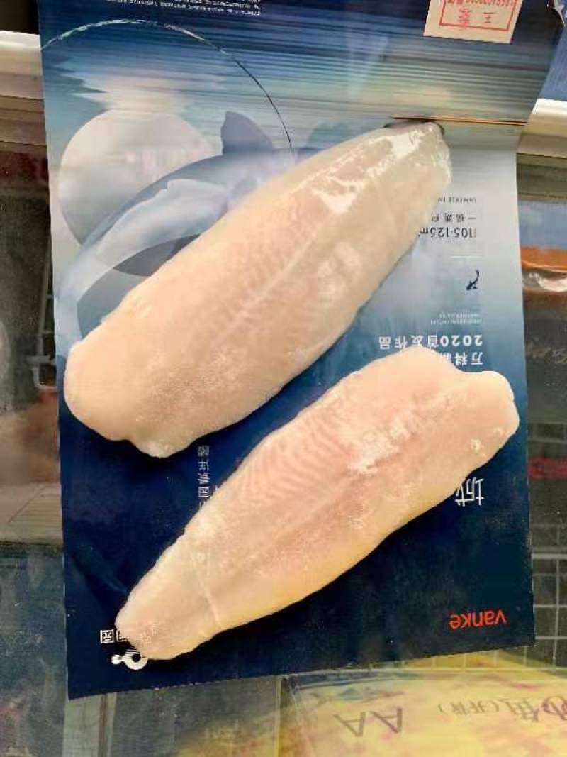 带皮巴沙鱼柳带皮巴沙鱼片烤鱼无骨鱼湄公鱼