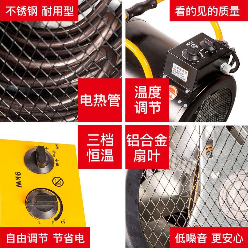 （包邮）暖风机工业取暖器家用节能大功率大棚养殖热风机速热