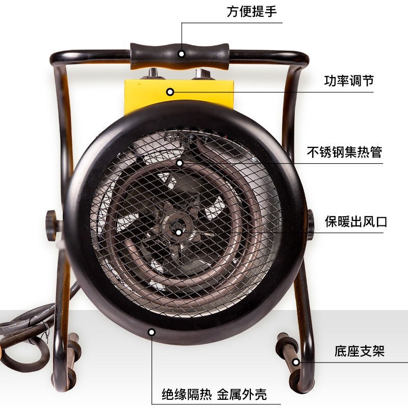 （包邮）暖风机工业取暖器家用节能大功率大棚养殖热风机速热