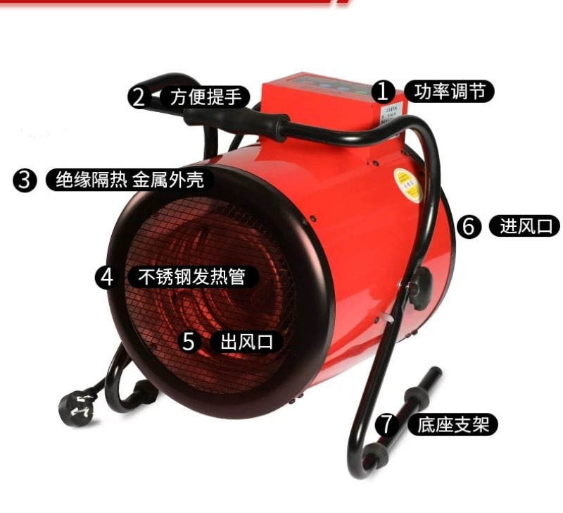 （包邮）家用节能小型遥控取暖器工业车间大棚养殖电暖器