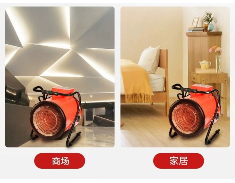 （包邮）家用节能小型遥控取暖器工业车间大棚养殖电暖器