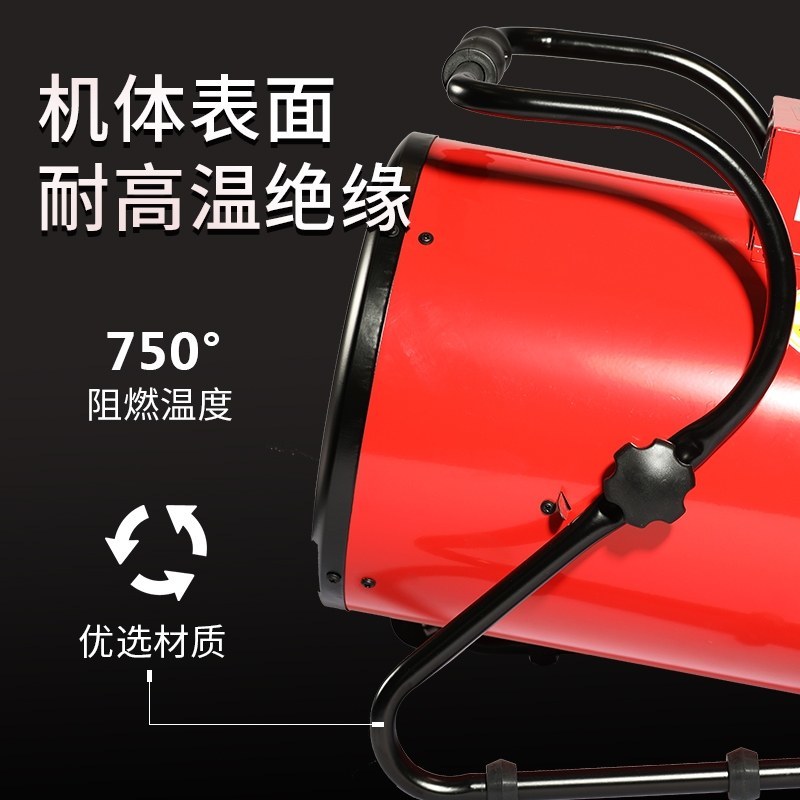 （包邮）家用节能小型遥控取暖器工业车间大棚养殖电暖器