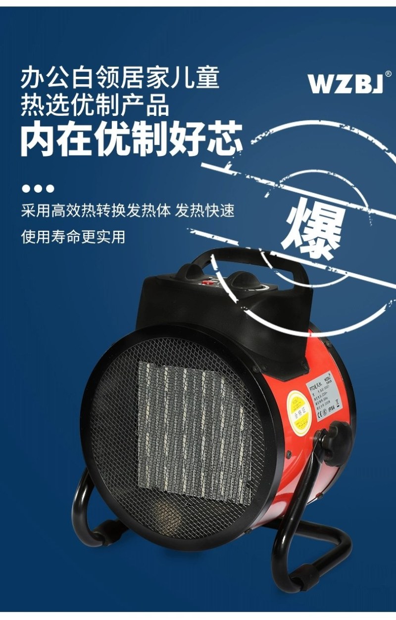 （包邮）家用节能小型遥控取暖器工业车间大棚养殖电暖器