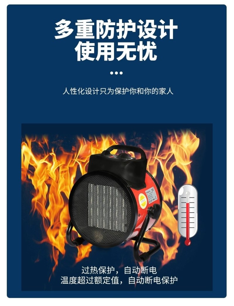 （包邮）家用节能小型遥控取暖器工业车间大棚养殖电暖器