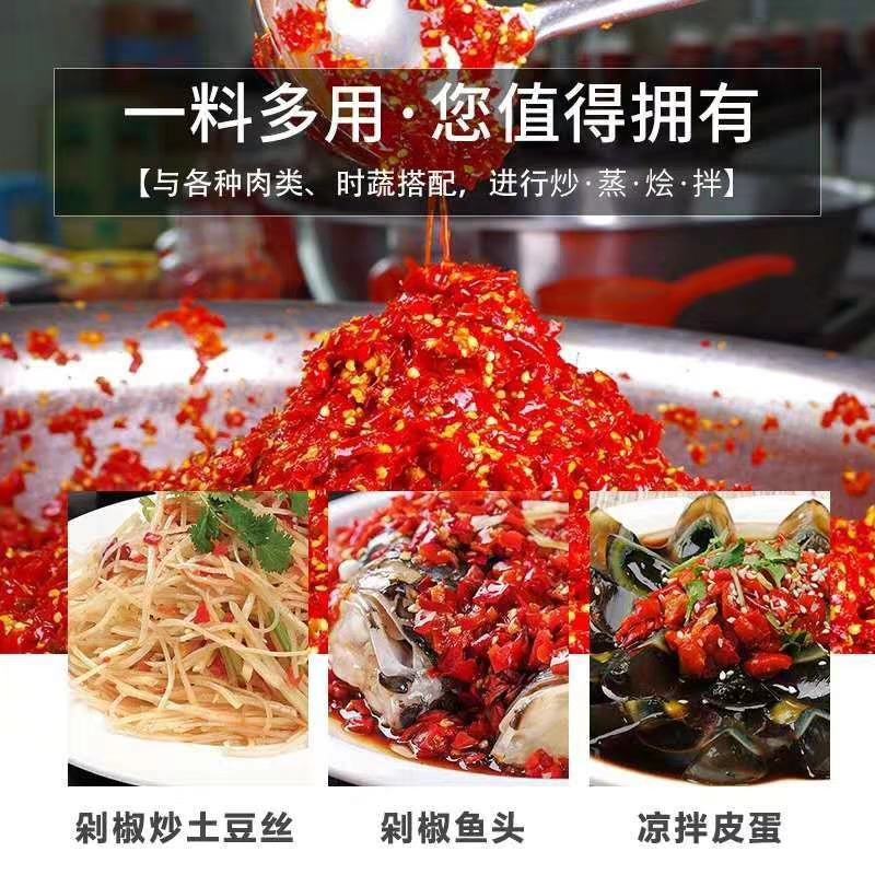 本厂经营的是剁椒系列，