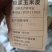 喷浆玉米皮饲料专用，玉米皮，玉米，玉米皮粉，降价了