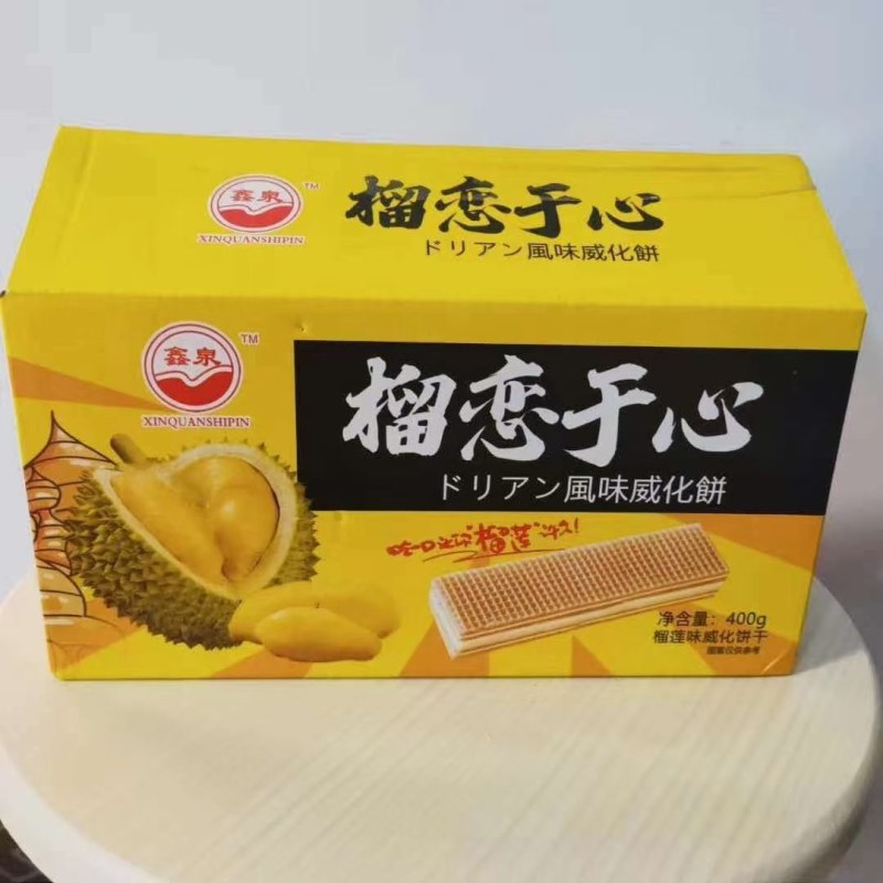 鑫泉榴莲威化饼400g香酥可口