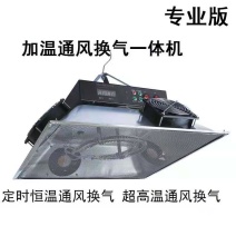 供暖设备专业育雏保温器雏鸡加温器全自动养殖加热设备