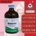 清宫促孕宝提高受孕率，降低子宫内膜炎，提高受胎率，