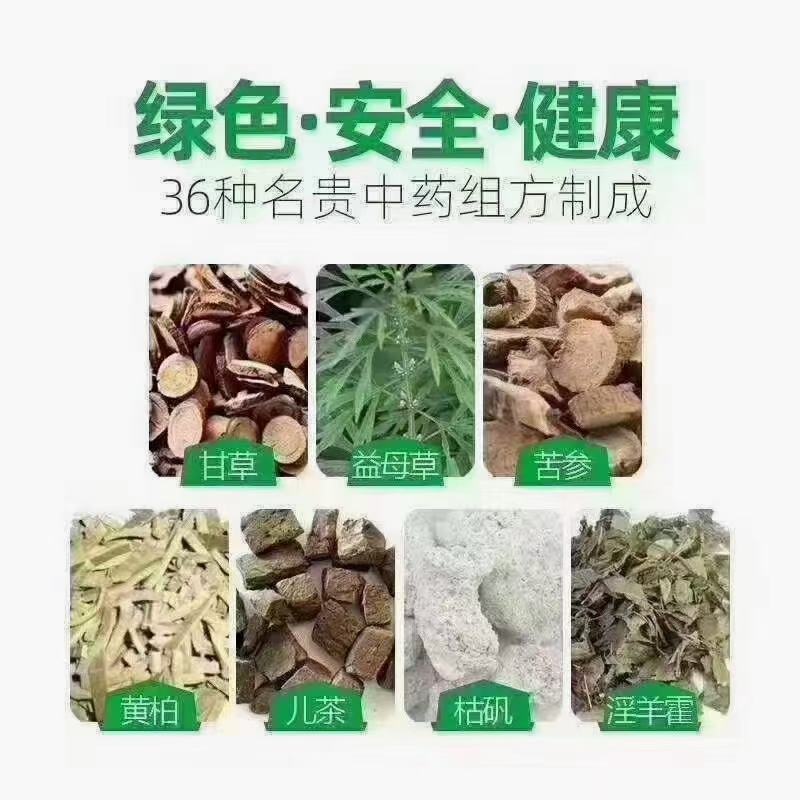 清宫促孕宝提高受孕率，降低子宫内膜炎，提高受胎率，