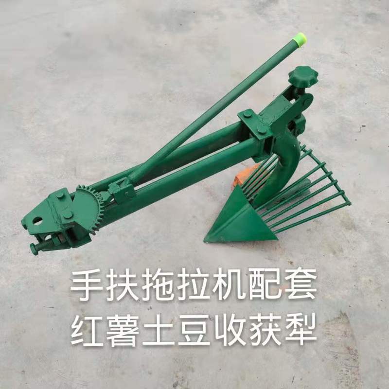 微耕机手扶拖拉机四轮拖拉机番薯地瓜红薯土豆马铃薯白薯收获