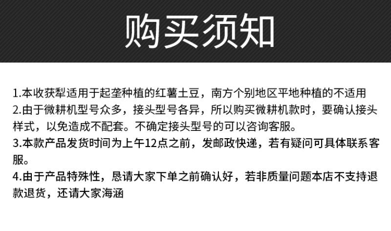微耕机手扶拖拉机四轮拖拉机番薯地瓜红薯土豆马铃薯白薯收获