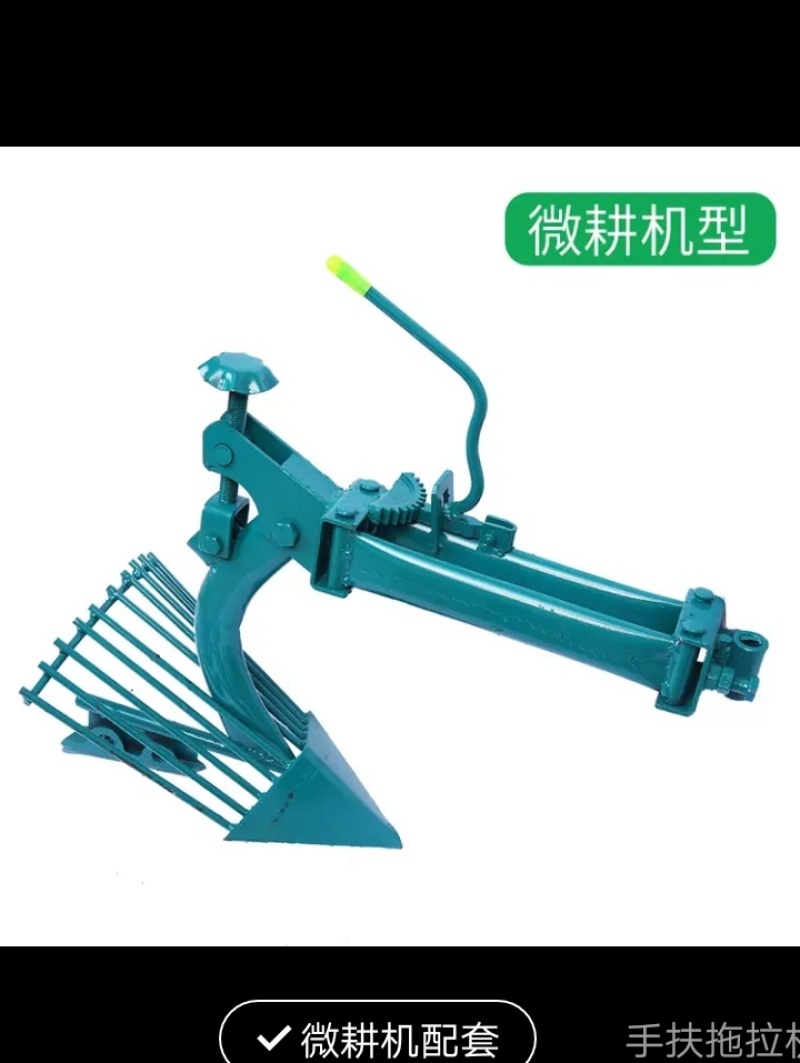 微耕机手扶拖拉机四轮拖拉机番薯地瓜红薯土豆马铃薯白薯收获