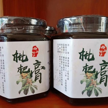 枇杷果产区农家特产枇杷膏