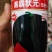 无籽西瓜种子黑，霸状元纯黑皮蜡粉厚果型大抗病耐湿