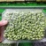 0添加天然井水黑豆苗芽苗菜