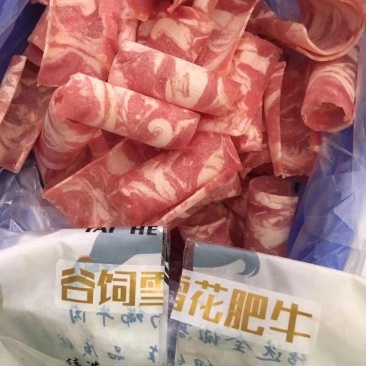 谷饲雪花肥牛切片，高品质产品