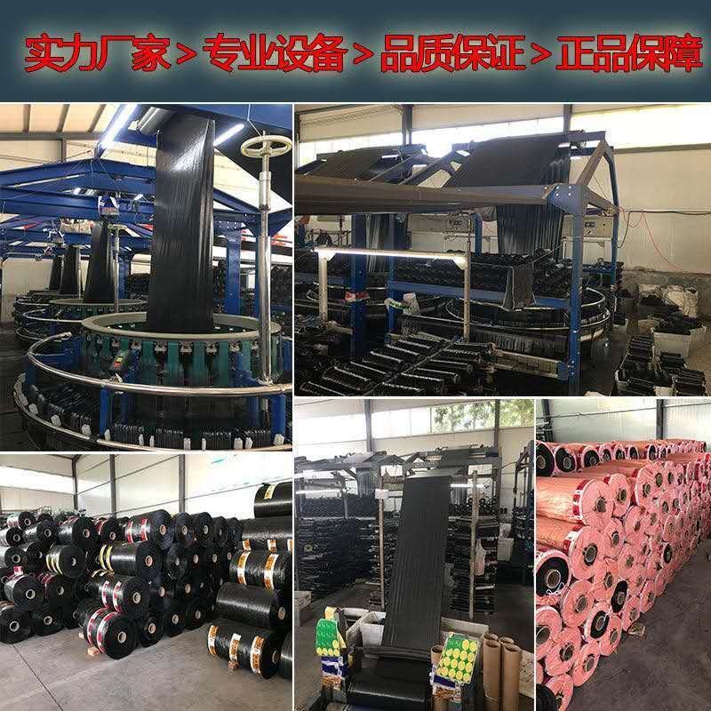 防草布果园花卉蔬菜大棚防草除草透气保湿