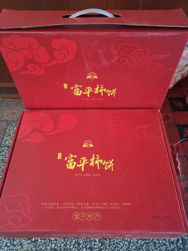 我地特产，柿饼，纯手工制作，无任何残留，软糯：甜