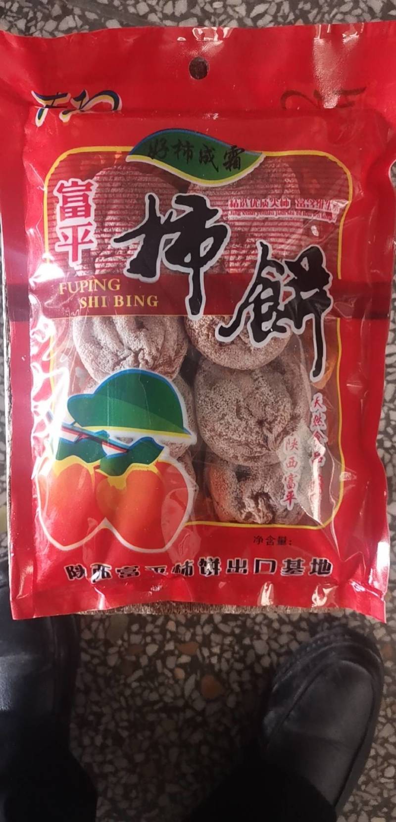 我地特产，柿饼，纯手工制作，无任何残留，软糯：甜