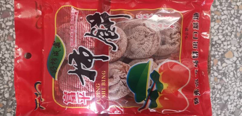 我地特产，柿饼，纯手工制作，无任何残留，软糯：甜