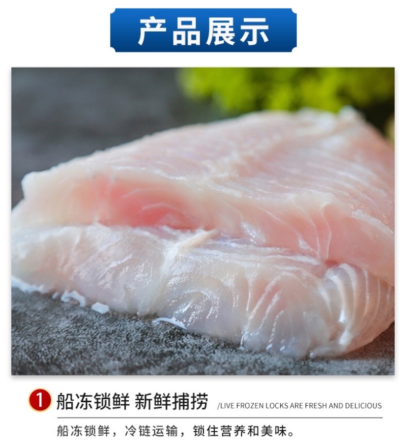 巴沙鱼一箱20斤装，纯肉全国代发货可供电商