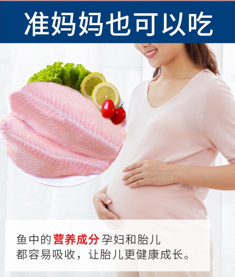 巴沙鱼一箱20斤装，纯肉全国代发货可供电商