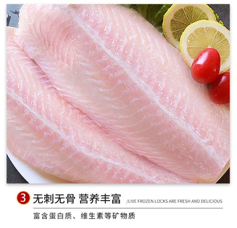 巴沙鱼一箱20斤装，纯肉全国代发货可供电商