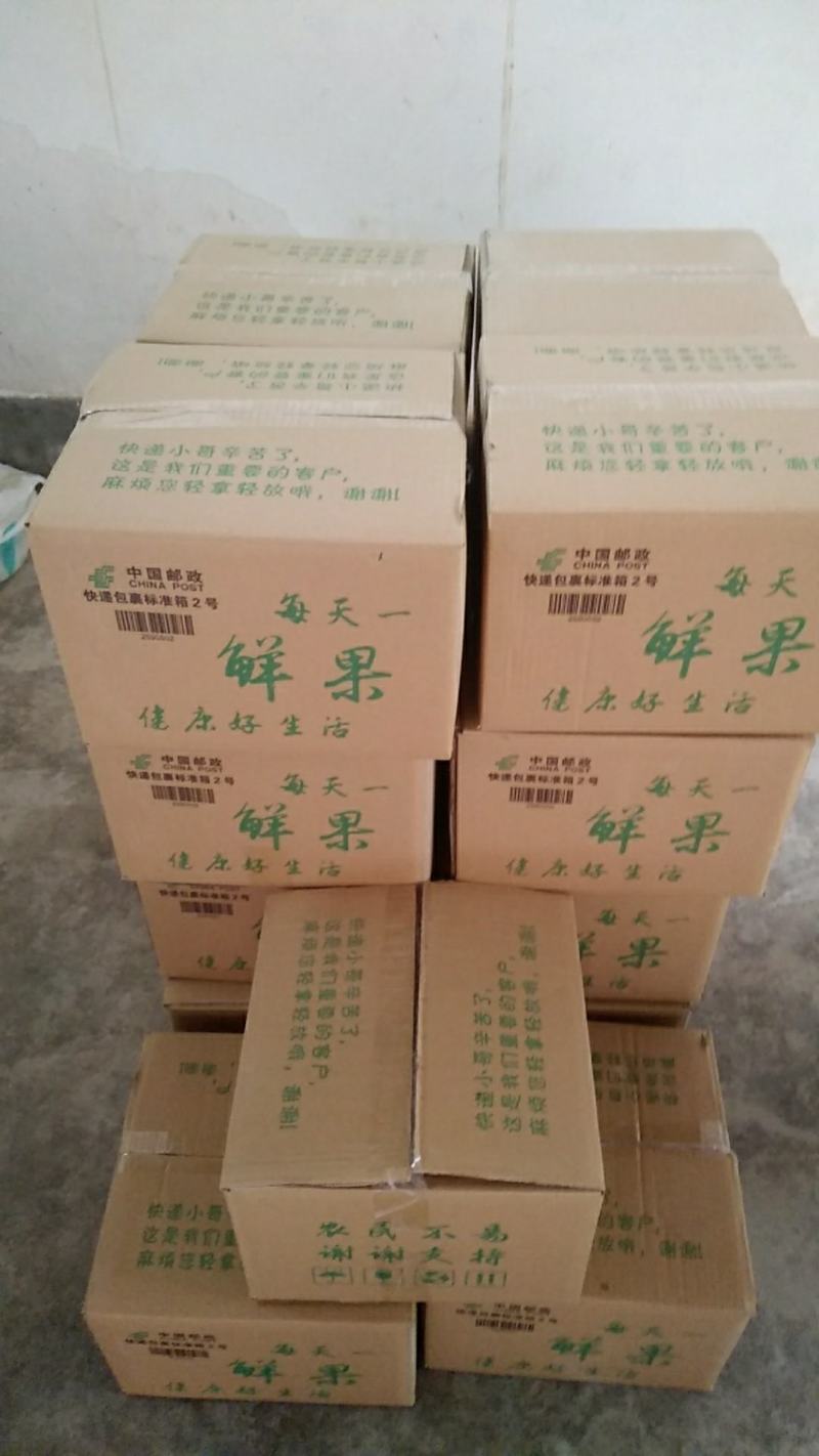陕西省蒲城酥梨纸袋息信不否。可赔付2000元来回费用