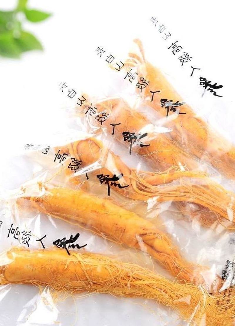 长白山保鲜参各种规格7克到500克都有支持一件代发