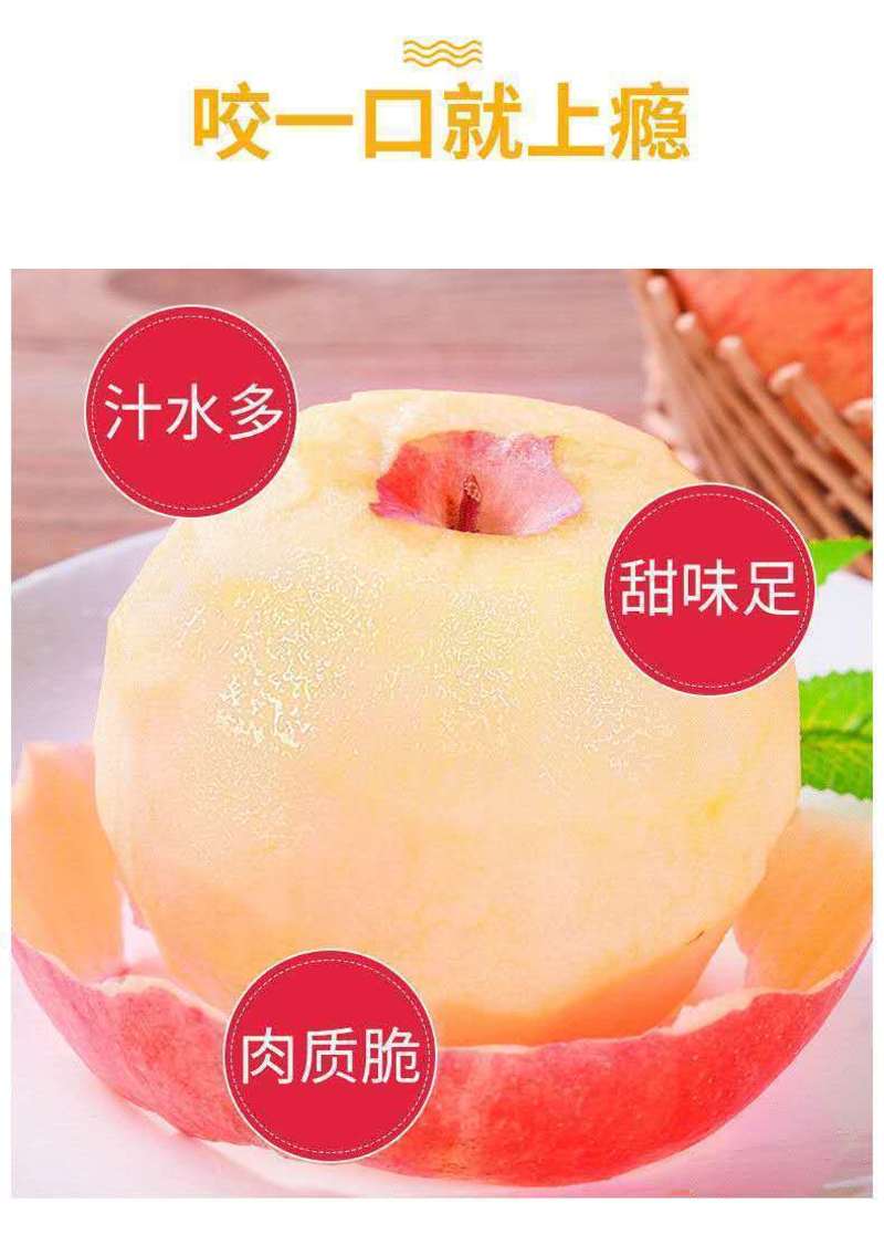 脆甜红富士苹果10斤装应季孕妇新鲜水果冰糖心丑苹果整箱