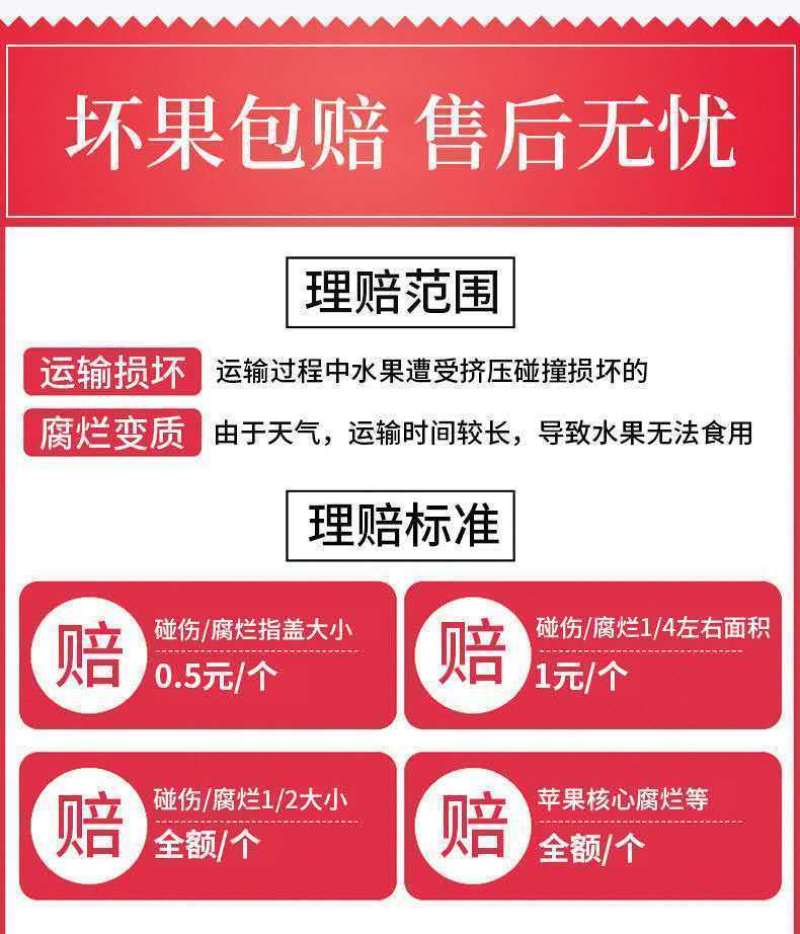 脆甜红富士苹果10斤装应季孕妇新鲜水果冰糖心丑苹果整箱