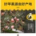 脆甜红富士苹果10斤装应季孕妇新鲜水果冰糖心丑苹果整箱