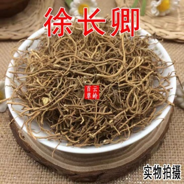 云南野生中药材徐长卿主营云南地产货