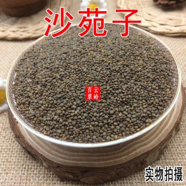 云南野生中药材旋覆花旋复花金钱菊500g包邮