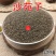 云南野生中药材旋覆花旋复花金钱菊500g包邮