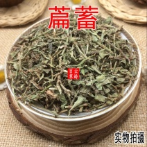 云南野生中药材萹蓄萹蓄草牛鞭草牛筋草500g