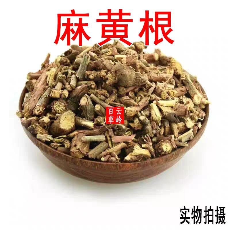 中药材麻黄根苦椿菜主营云南地产货价格便宜诚信经营