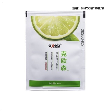 西班牙艾普克欧森青皮桔油植物精油助剂