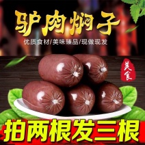 现做焖子河北特产新鲜现做正宗Q弹熟制品真空500g量大优
