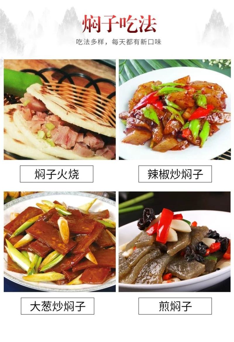 现做焖子河北特产新鲜现做正宗Q弹熟制品真空500g量大优