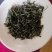 2020年春茶雨前茶炒青绿茶