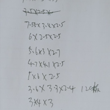 移动冷库，冷冻库，保鲜库，车载冷藏库