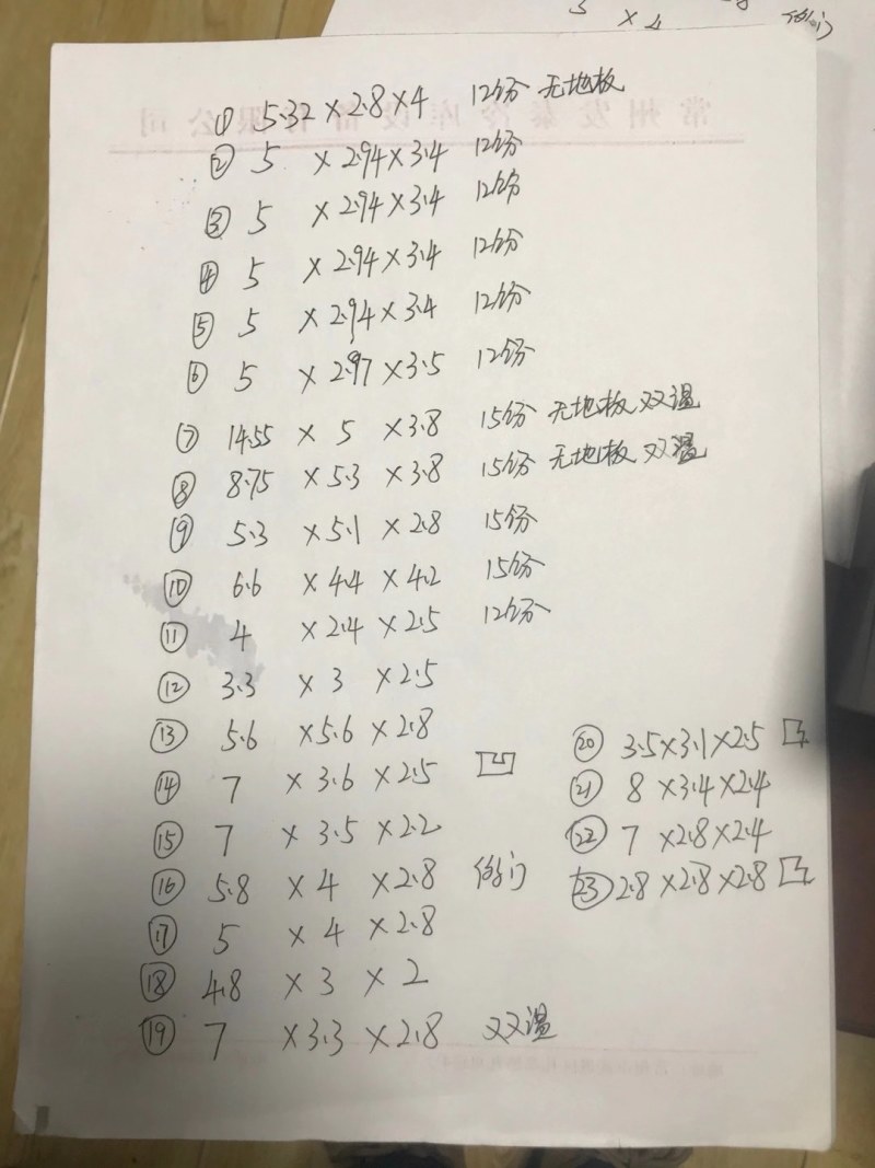 移动冷库，冷冻库，保鲜库，车载冷藏库