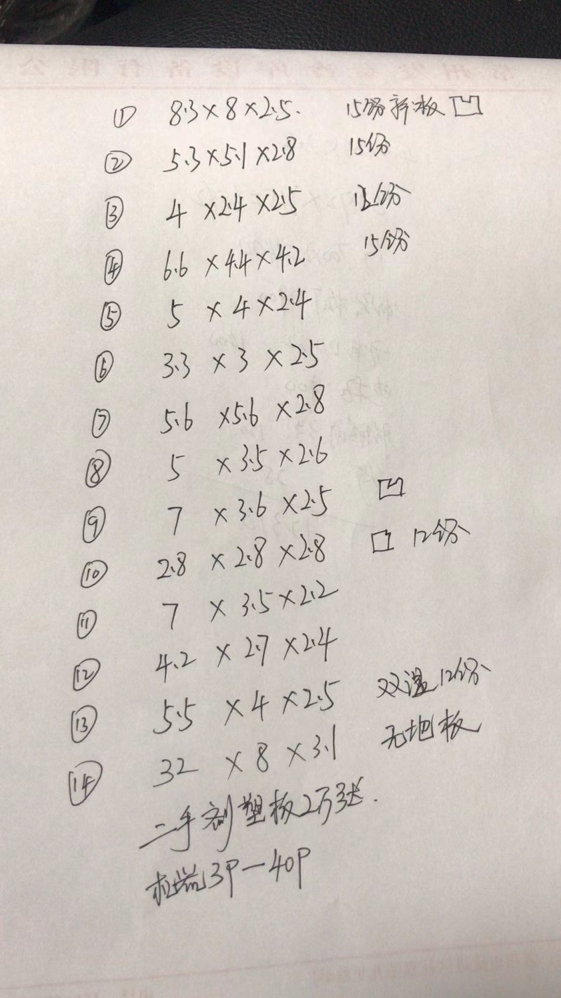 移动冷库，冷冻库，保鲜库，车载冷藏库